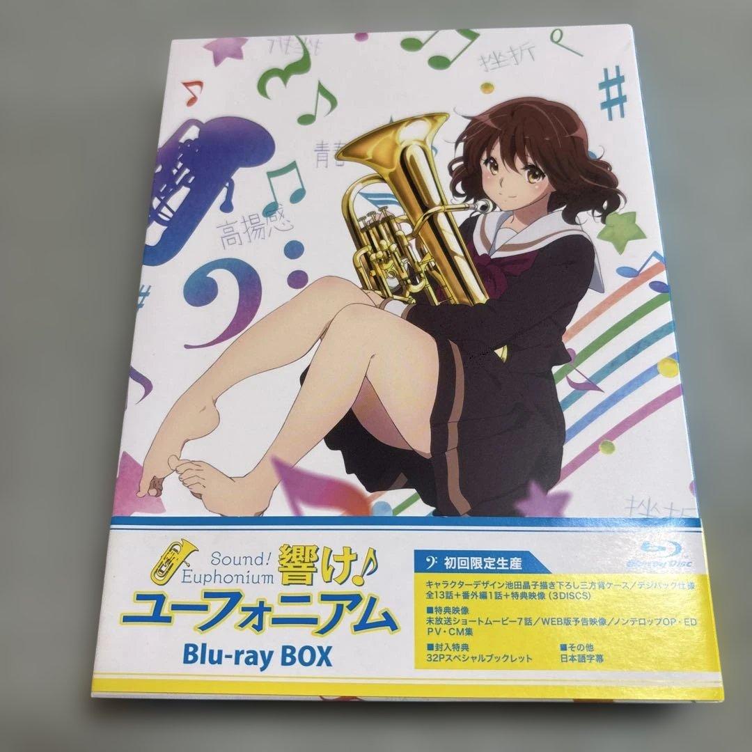 響け!ユーフォニアム Blu-ray BOX〈3枚組〉