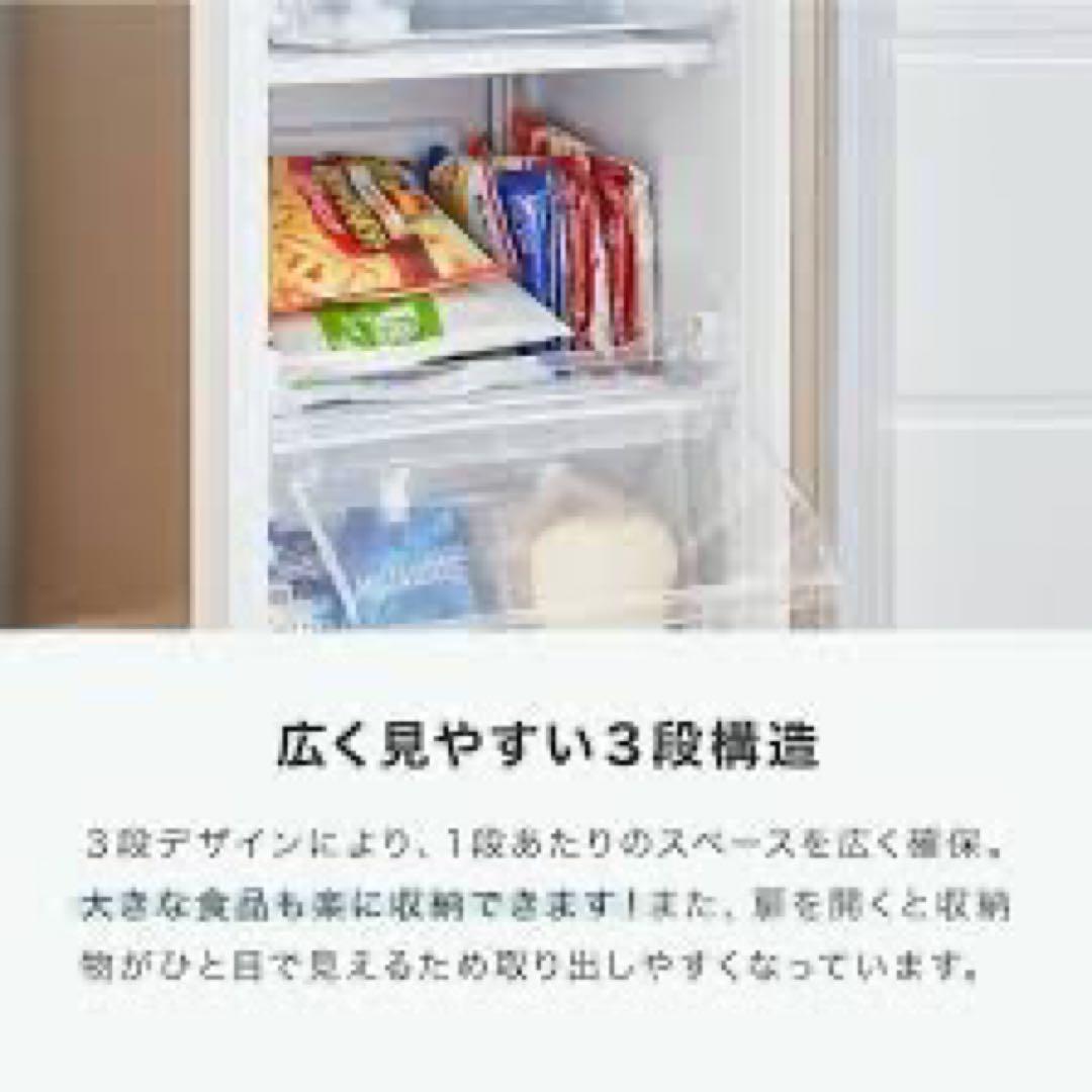 展示 未使用品 60L 1ドア 冷凍庫 ストッカー simplus フリーザー