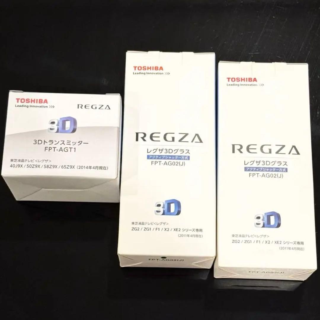 東芝 レグザ用 3D トランスミッター 1台 & グラス 2台