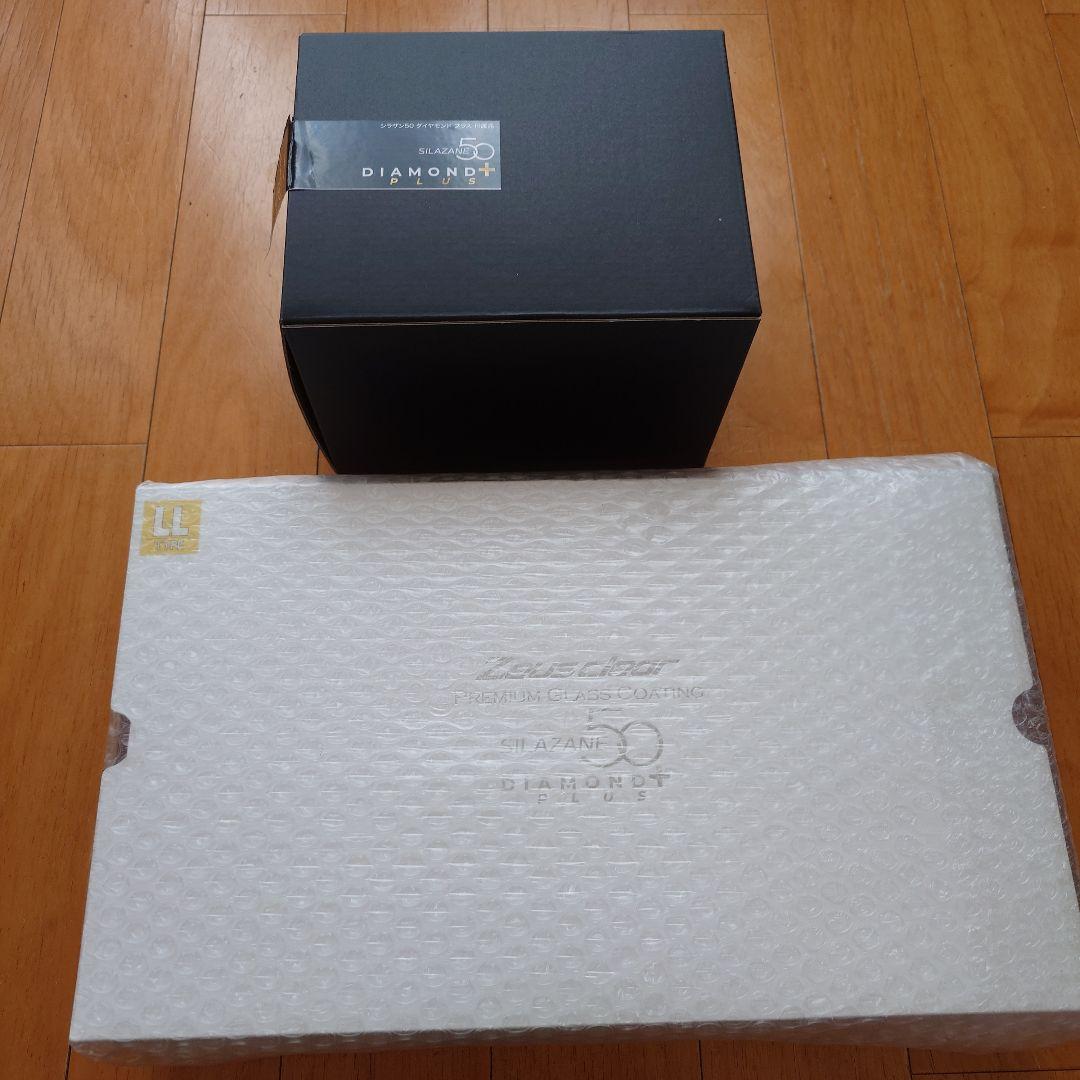 シラザン50ダイヤモンドプラス LLサイズ用 ゼウスクリアシャンプーセット