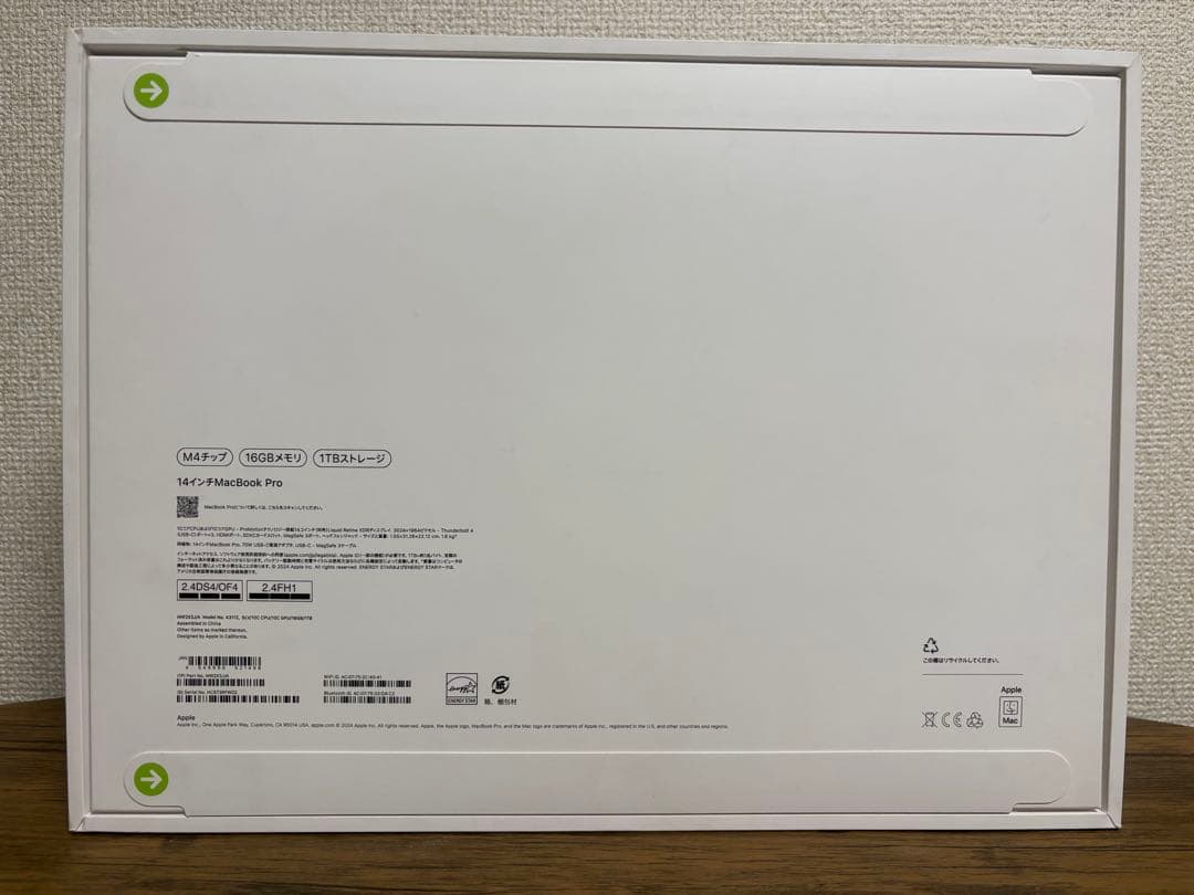 新品未使用未開封 MacBookPro 14インチ M4 メモリ16GB/1TB