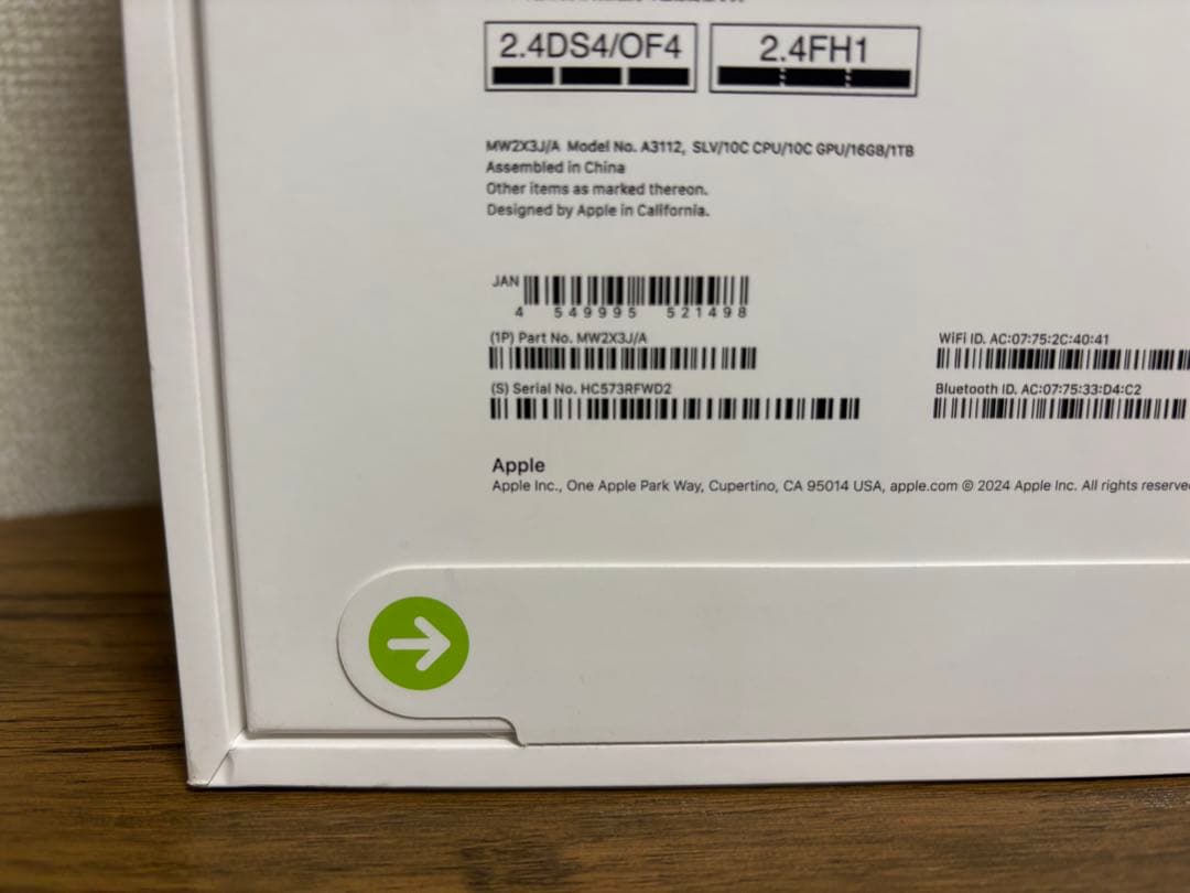 新品未使用未開封 MacBookPro 14インチ M4 メモリ16GB/1TB