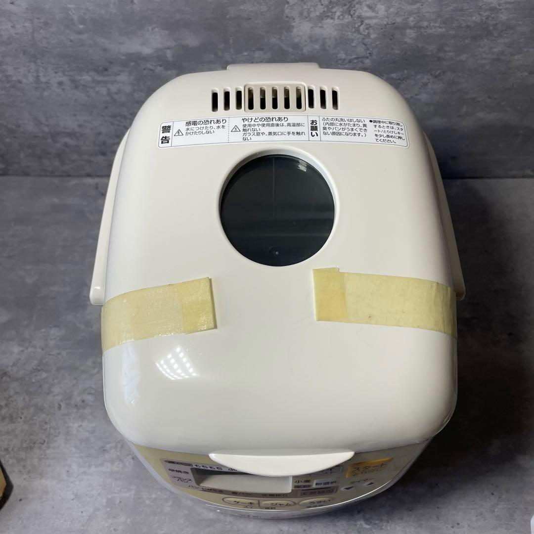 【新品】ZOJIRUSHI ホームベーカリー ホワイト BB-HC10-WB