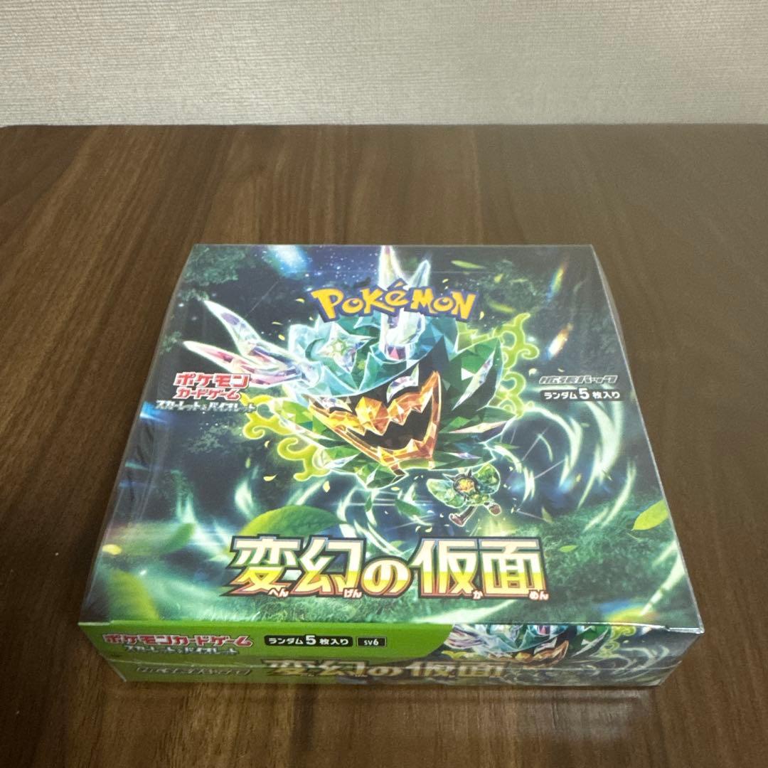 『新品未開封』シュリンク付ポケモンカード超電ブレイカー変幻の仮面クリムゾンヘイズ