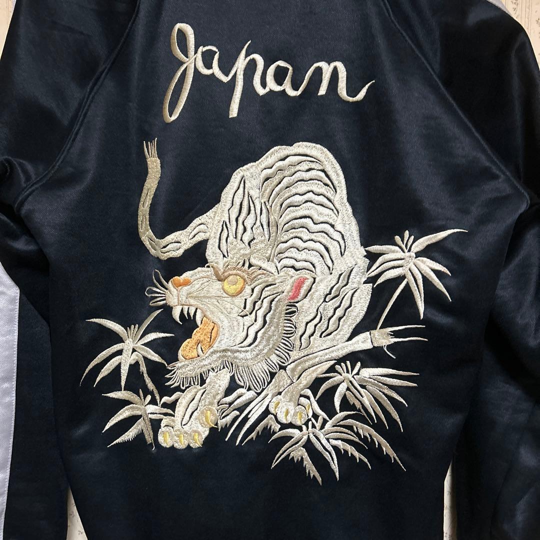 東洋スカジャージ白虎　テーラー東洋スカジャン スーベニア 刺　トラ