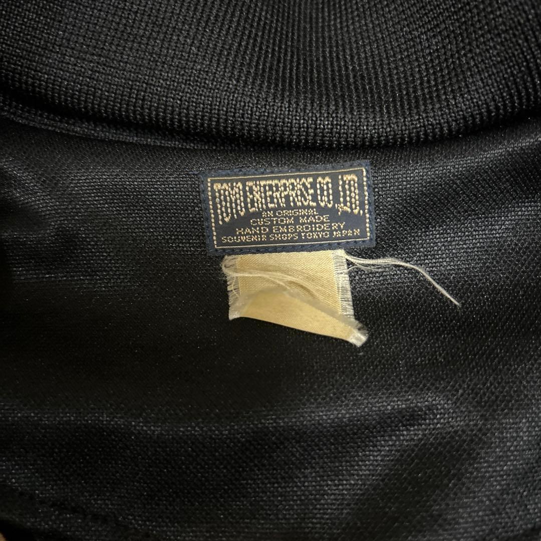 東洋スカジャージ白虎　テーラー東洋スカジャン スーベニア 刺　トラ