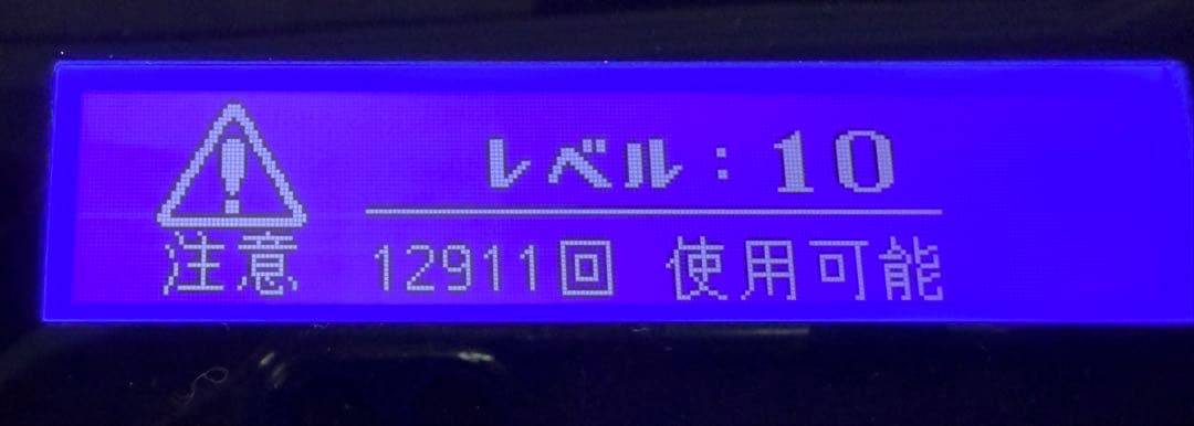 【3種カートリッジ付】ケノン Ver.6.2 眉毛脱毛器付き 家庭用脱毛器