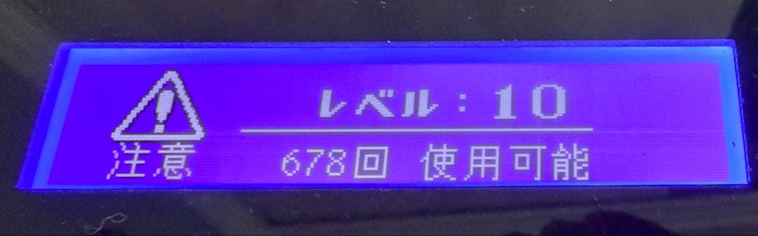 【3種カートリッジ付】ケノン Ver.6.2 眉毛脱毛器付き 家庭用脱毛器