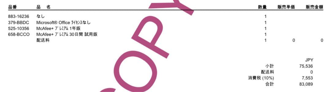 【未使用】Dell Inspiration14 Ryzen7 8840U 16G