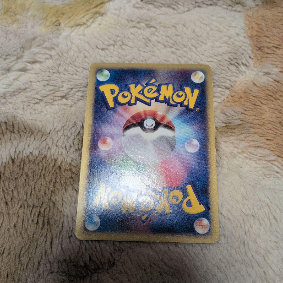 ライチュウ ★ 第1弾基本拡張パック 113/128 eカード