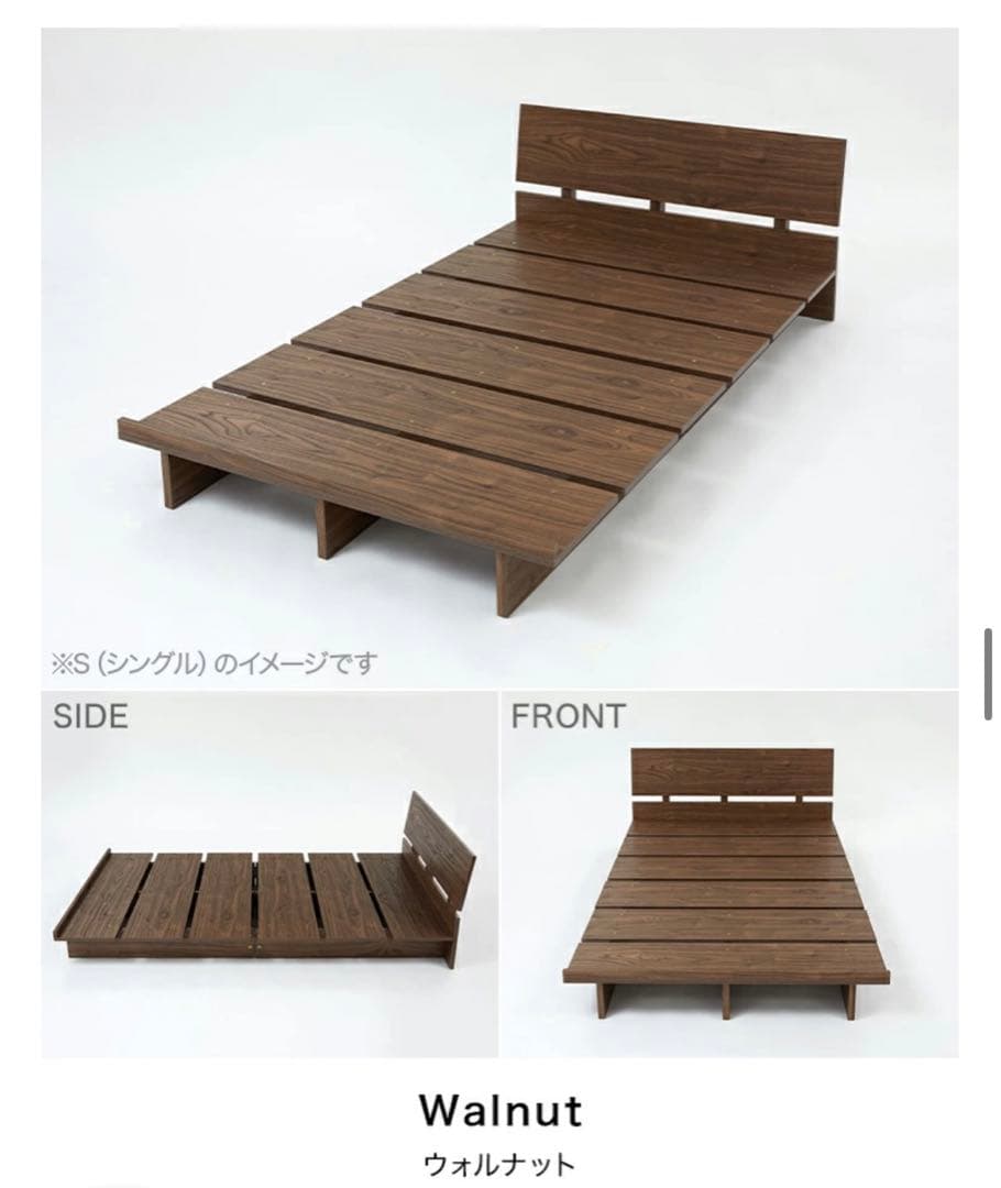［j］ lowya ウォルナット シングルすのこベッド