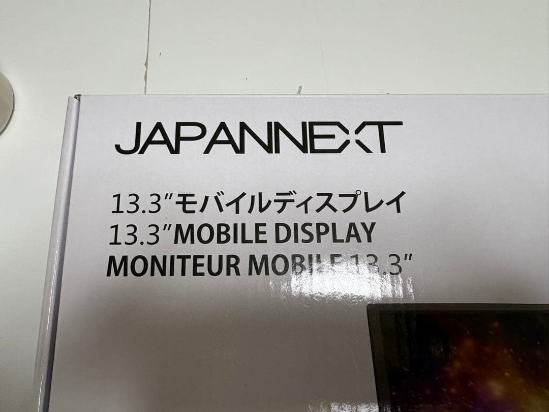 JAPANNEXT SB-C接続 PCモニター モバイルモニター