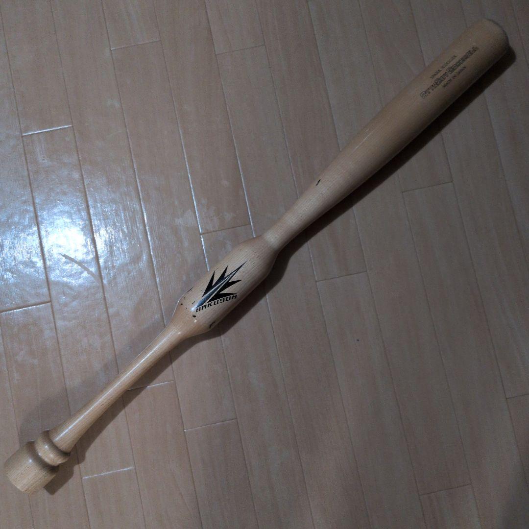 バレルバット　〜売却済〜