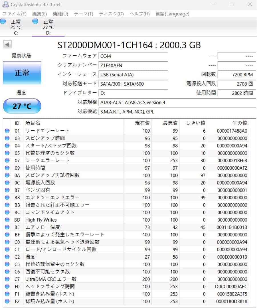 Sony HD-T2 2TB 外付けHDD 高速USB3.0 録画対応