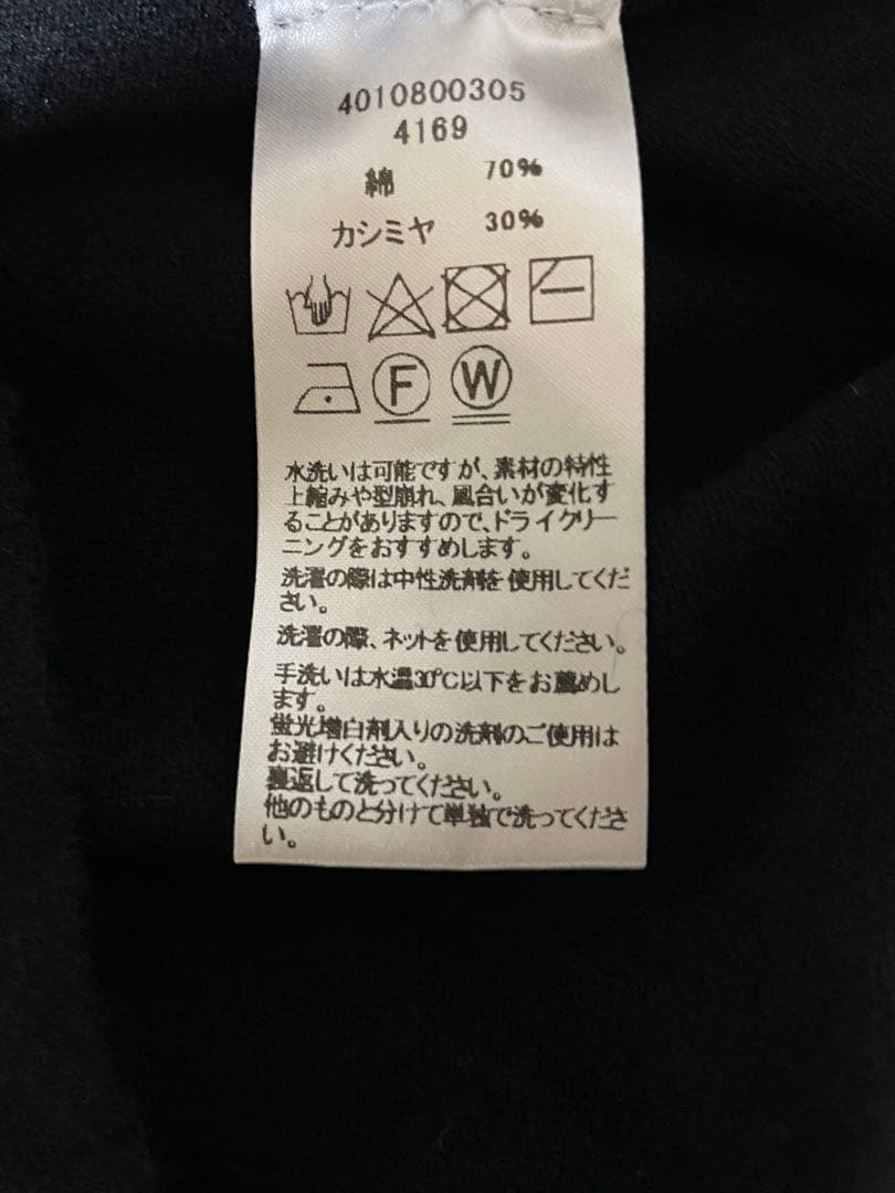 新品extreme cashmereエクストリームカシミア半袖クルーネックティー