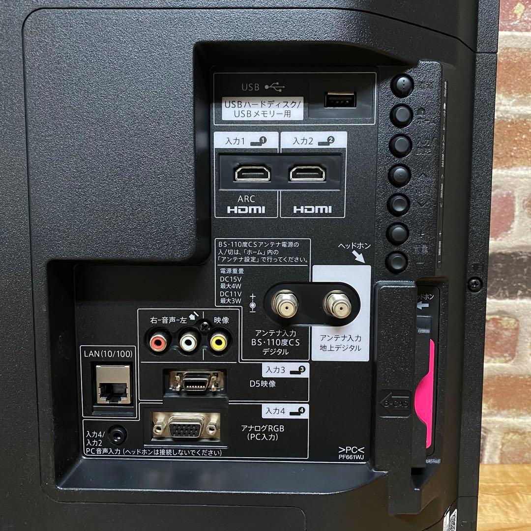 シャープ 40V型 液晶テレビ AQUOS LC-40H40 裏番組録画対応