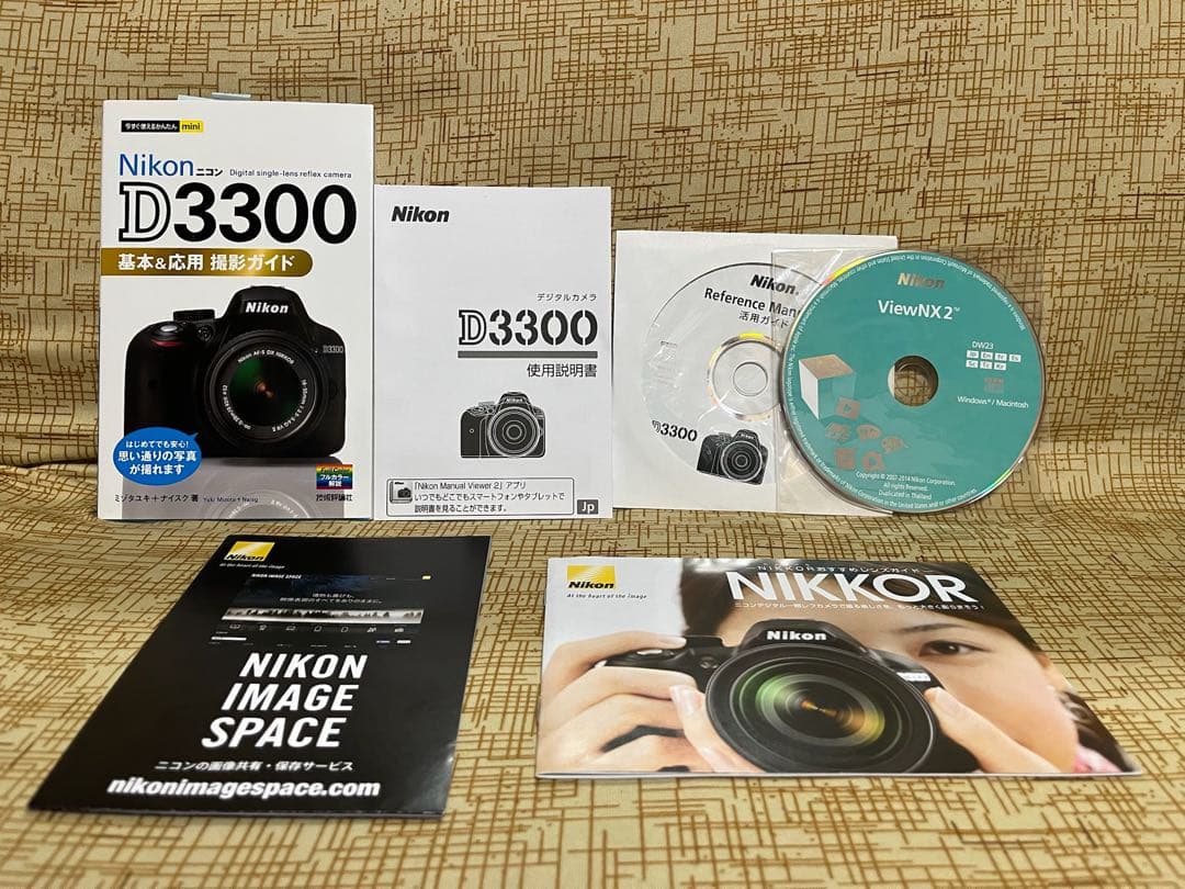 【美品!ショット数2028枚!】Nikon D3300 18-55レンズキット