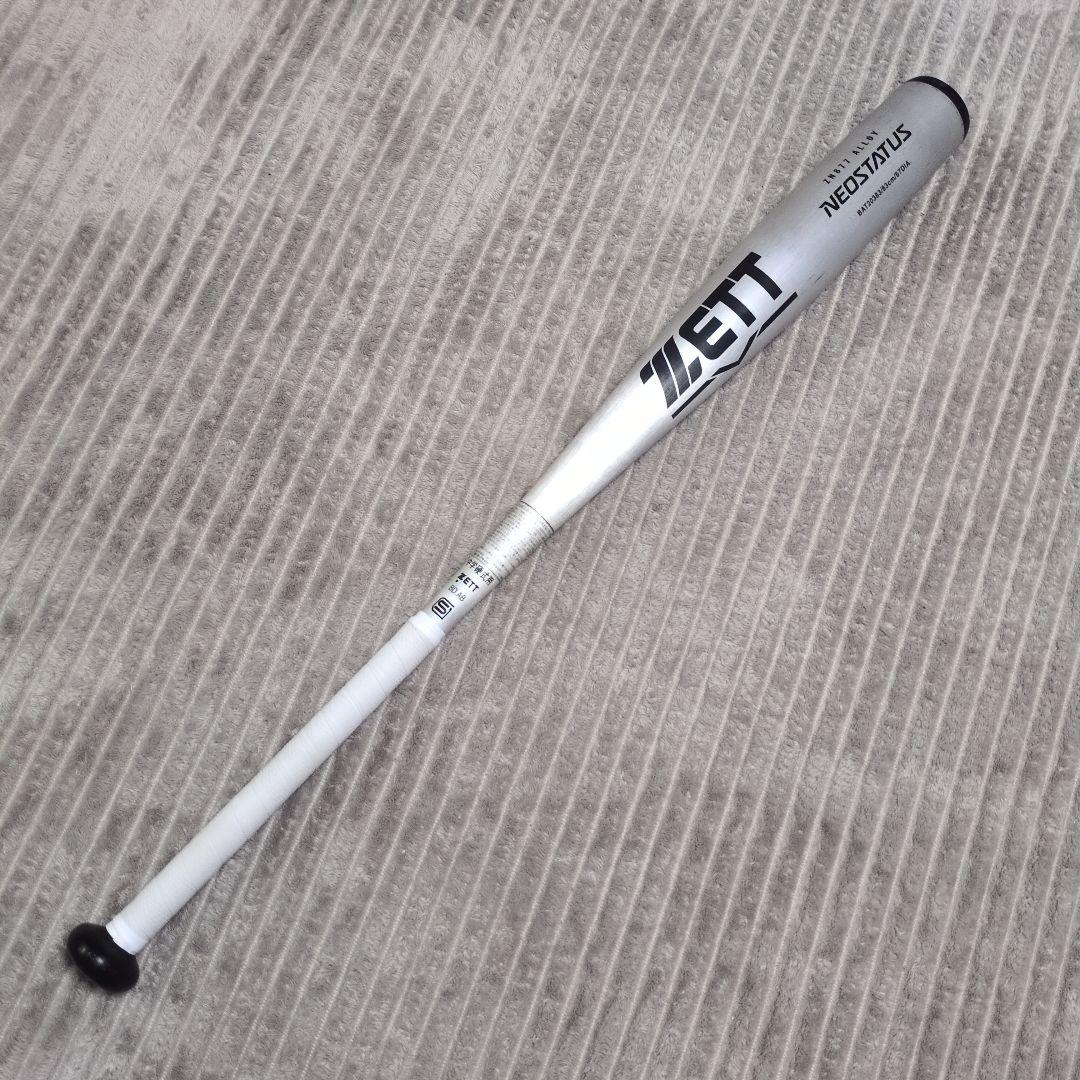 中学硬式ゼットネオステイタス83cm740g