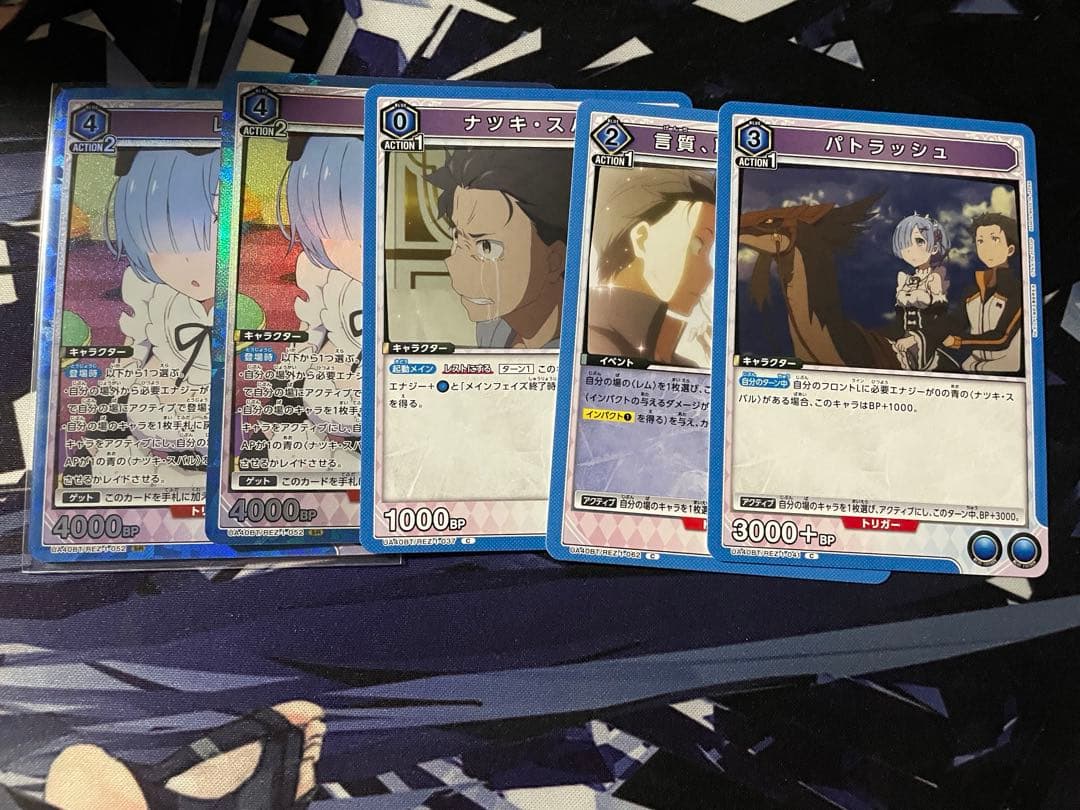 ユニオンアリーナ　レムスバル　プロモパラレル入り　デッキ