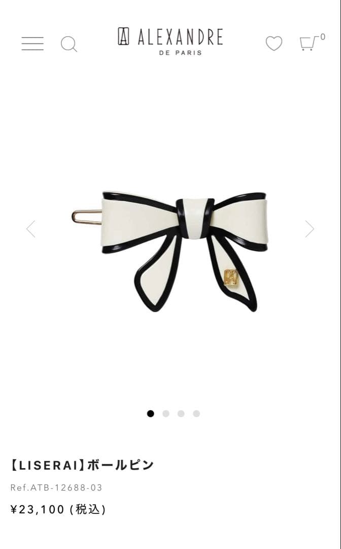 ALEXANDRE DE PARIS LISERAI リボンボールピン