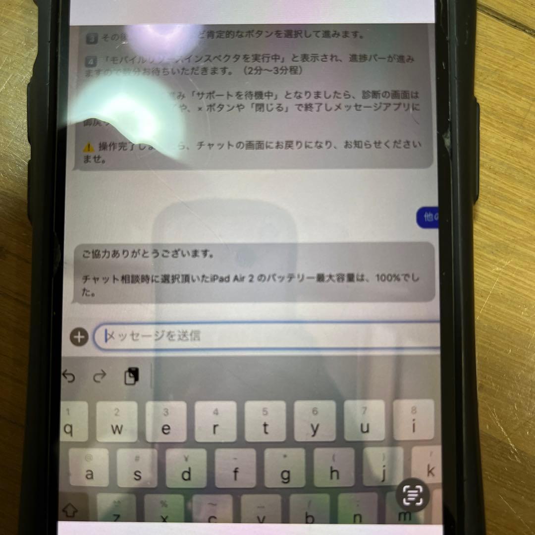 バッテリー新品100%！iPad Air2世代 128G Cellularモデル