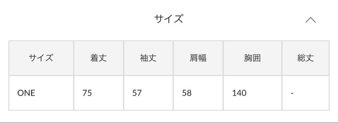 【新品タグ付き】PON企画中綿スタンドカラージャケット　チャオパニックティピー