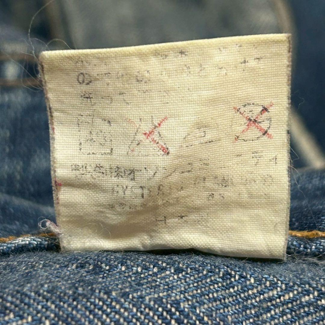 Hysteric Glamour ツギハギデニム　sizeM