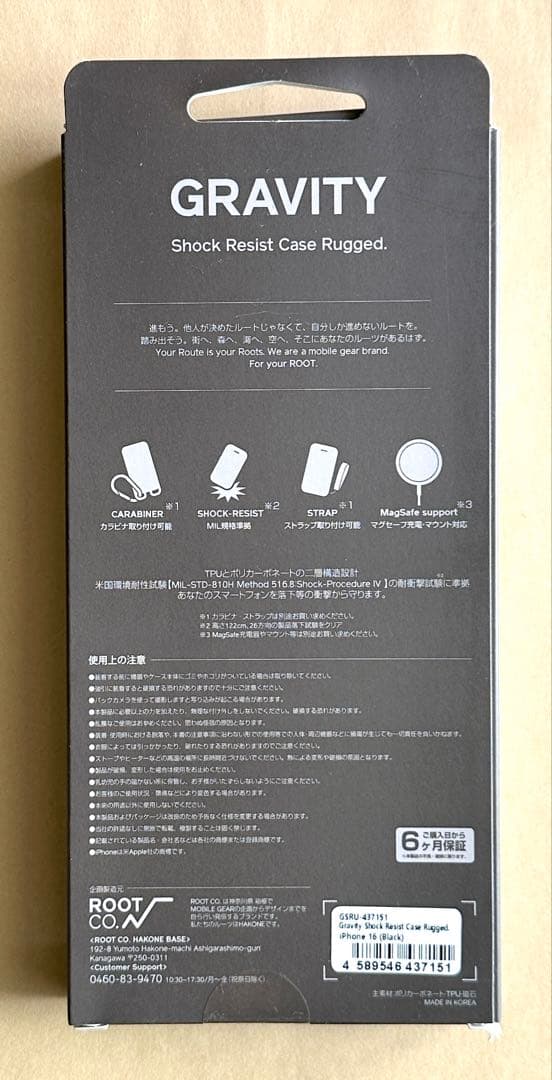 【新品未使用品】ROOT CO. for iPhone 16