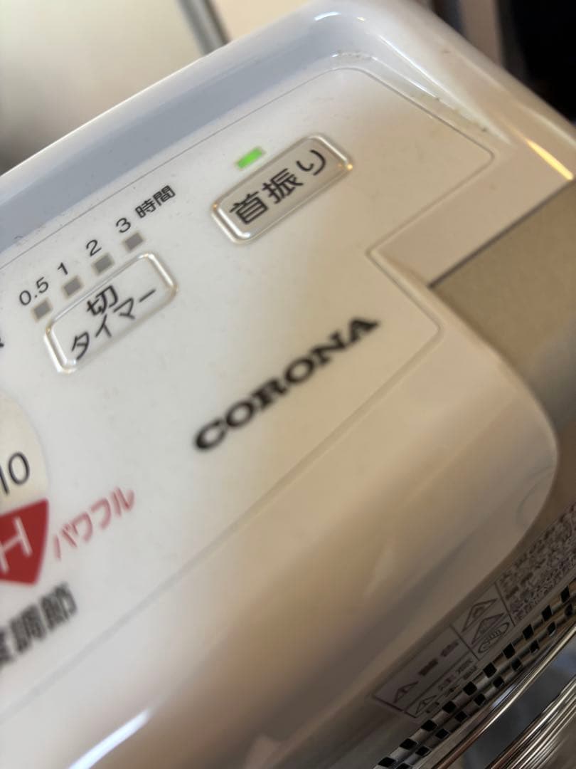 CORONA コロナ　遠赤外線ストーブ　AH-1222R 2022年製