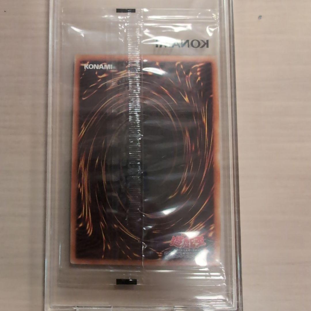 ブルーアイズオルタナティブホワイトドラゴン未開封