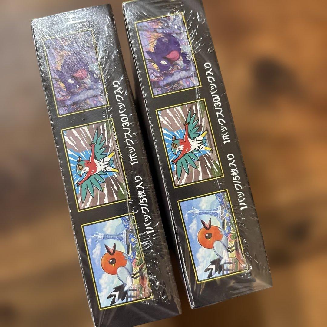 シュリンクあり　ムニキスゼロ 2box