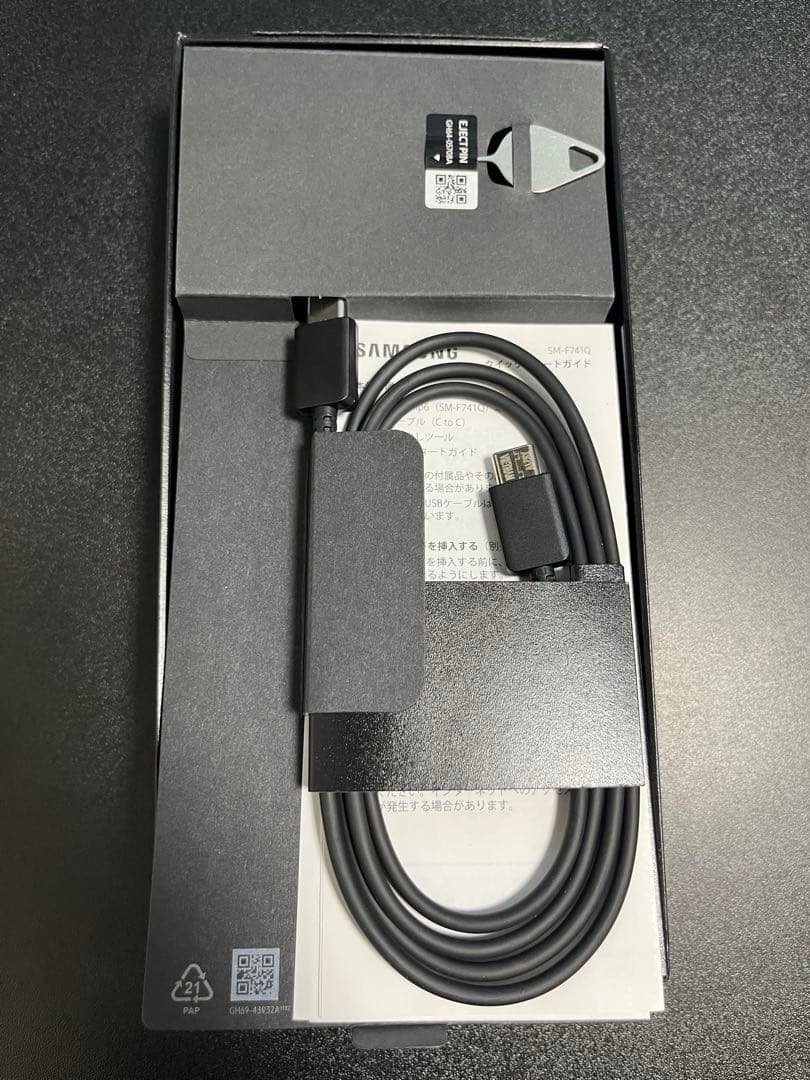 Galaxy flip6 本体　保護ケース付