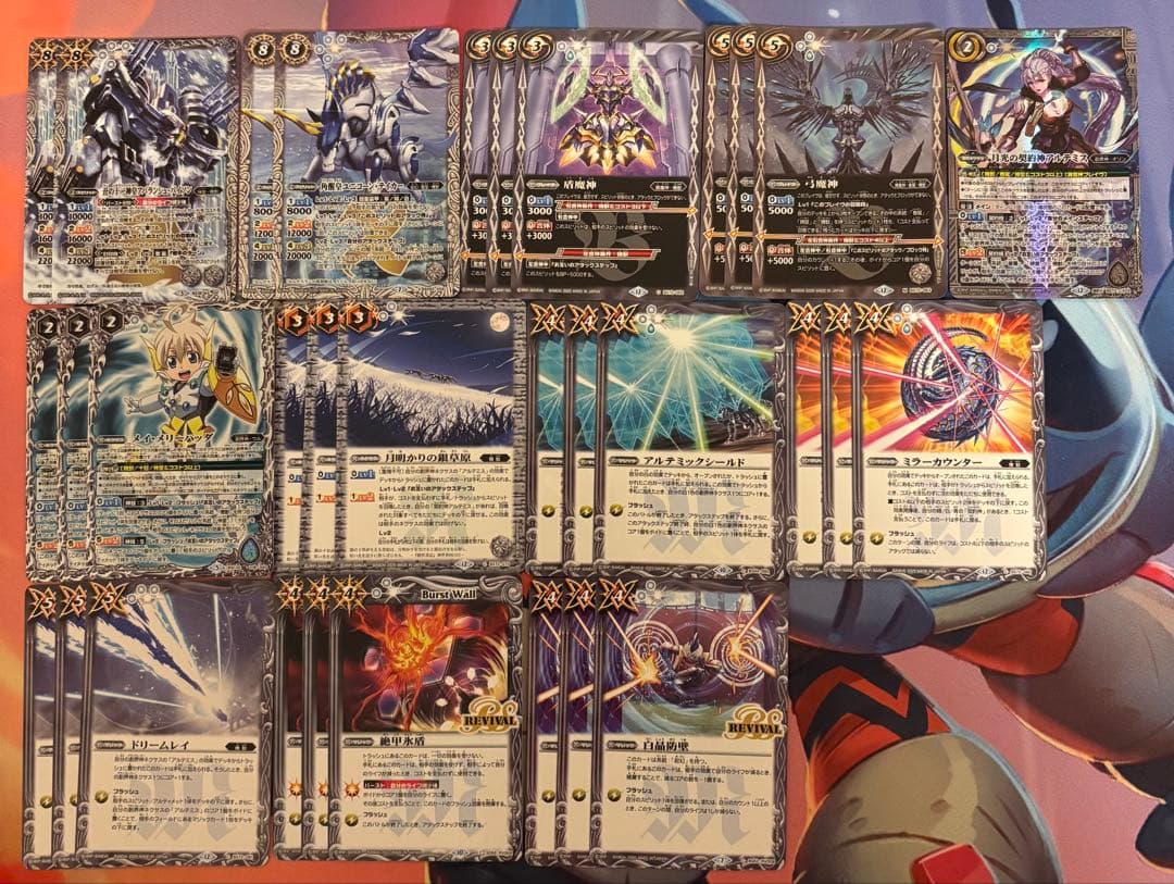 (47)バトスピ 機獣 デッキパーツセット