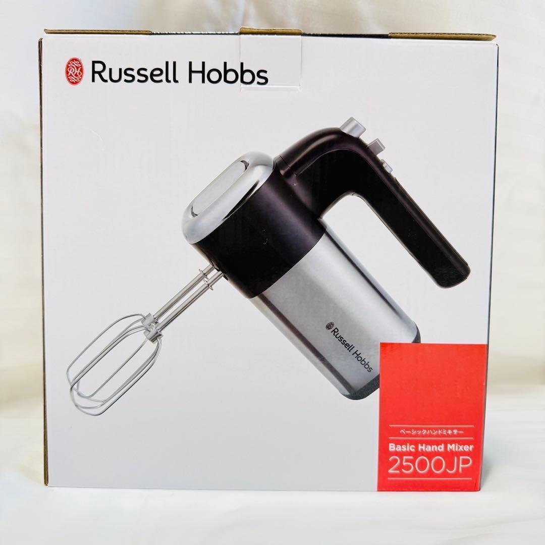 Russell Hobbs　ラッセルホブス ベーシックハンドミキサー　未使用品