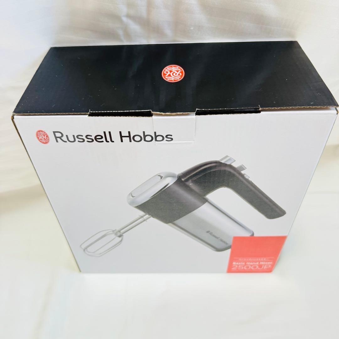 Russell Hobbs　ラッセルホブス ベーシックハンドミキサー　未使用品