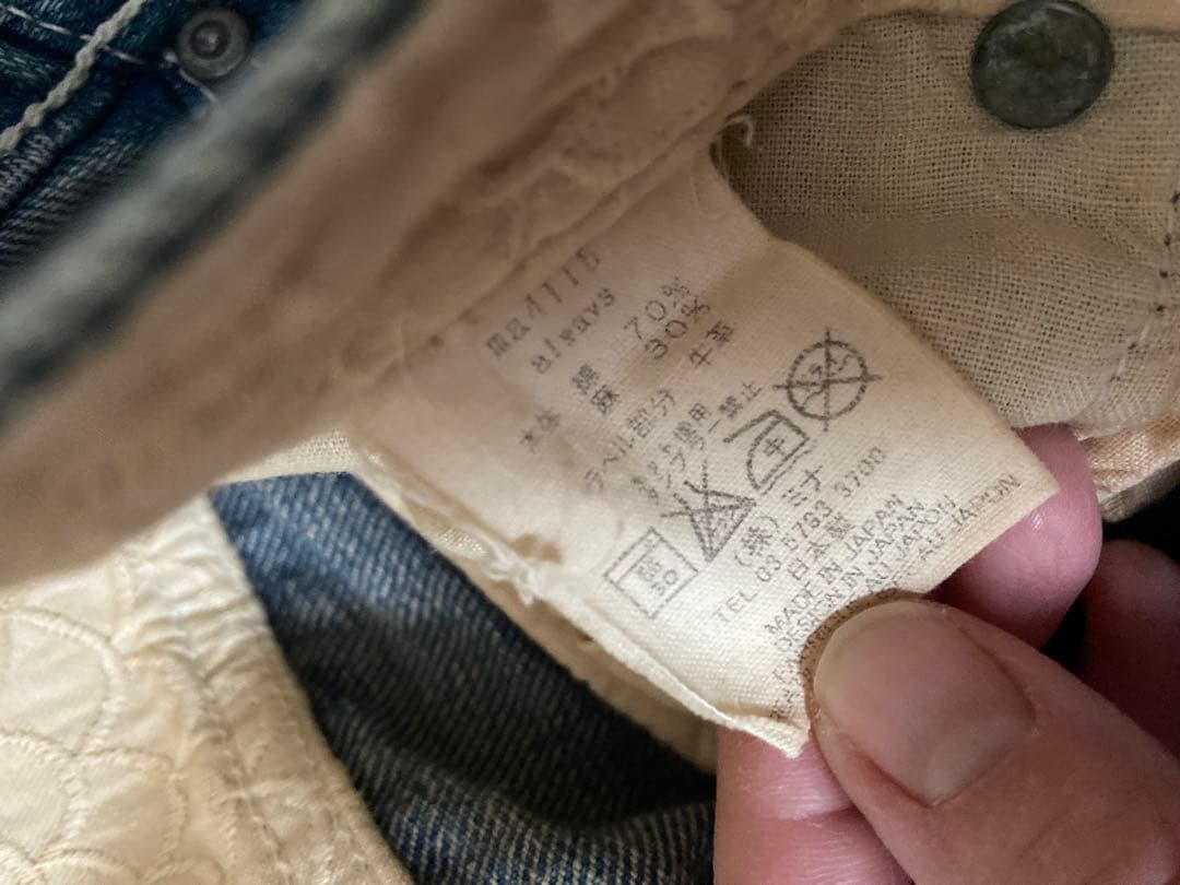 ミナペルホネン always ジーンズ　34