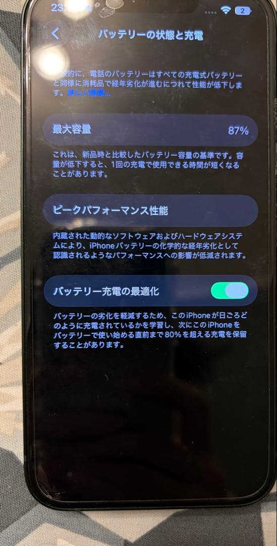 iPhone 13 128GB グリーン　SIMフリー　極美品