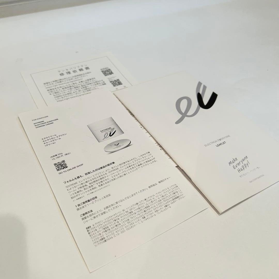 【未使用級】 Electric Bari Brush 電気バリブラシ