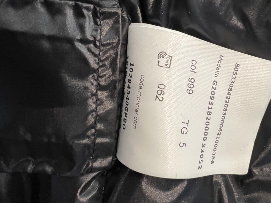 lilium  MONCLER ブラック ダウンジャケット フード付き