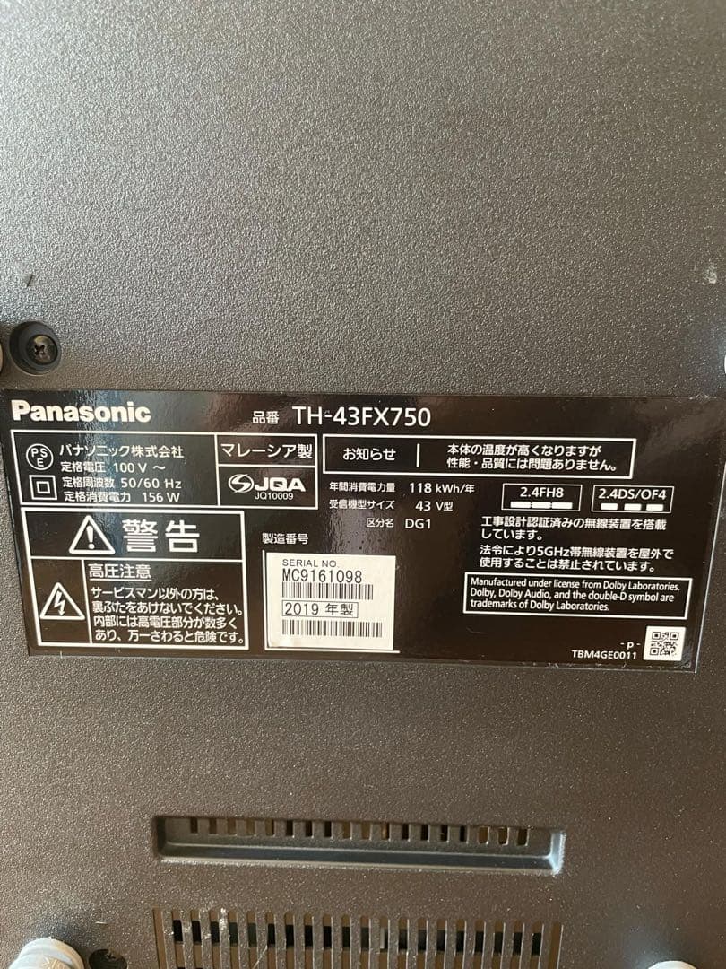 4k Panasonic 43インチテレビ TH-43FX750 2019年製