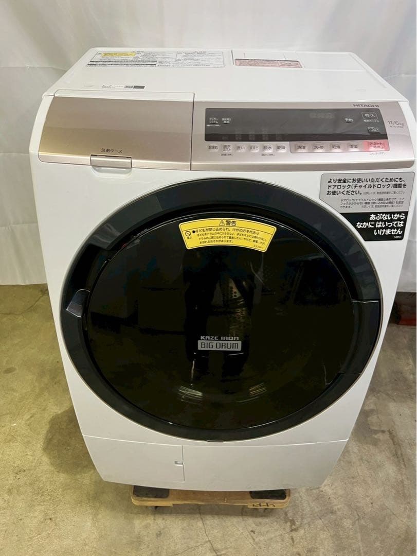 【分解清掃済み】日立ドラム式洗濯機BD-SV110CR洗濯11kg乾燥6kg