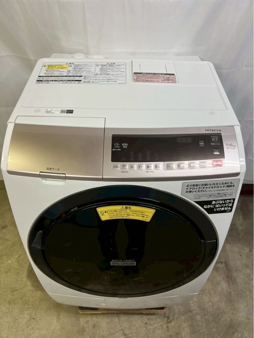 【分解清掃済み】日立ドラム式洗濯機BD-SV110CR洗濯11kg乾燥6kg
