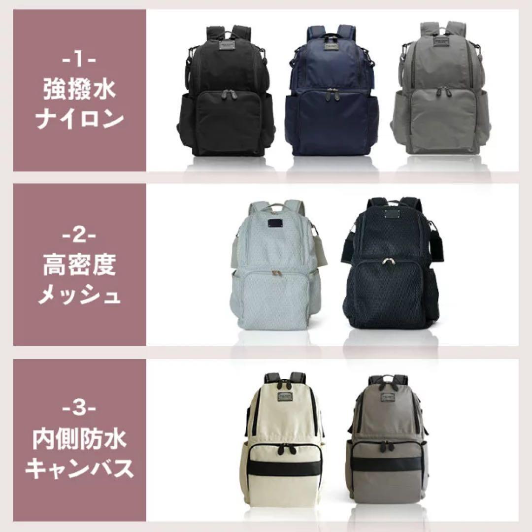 ゆかり【ブラック】23L マザーズバッグ　サコッシュ付き