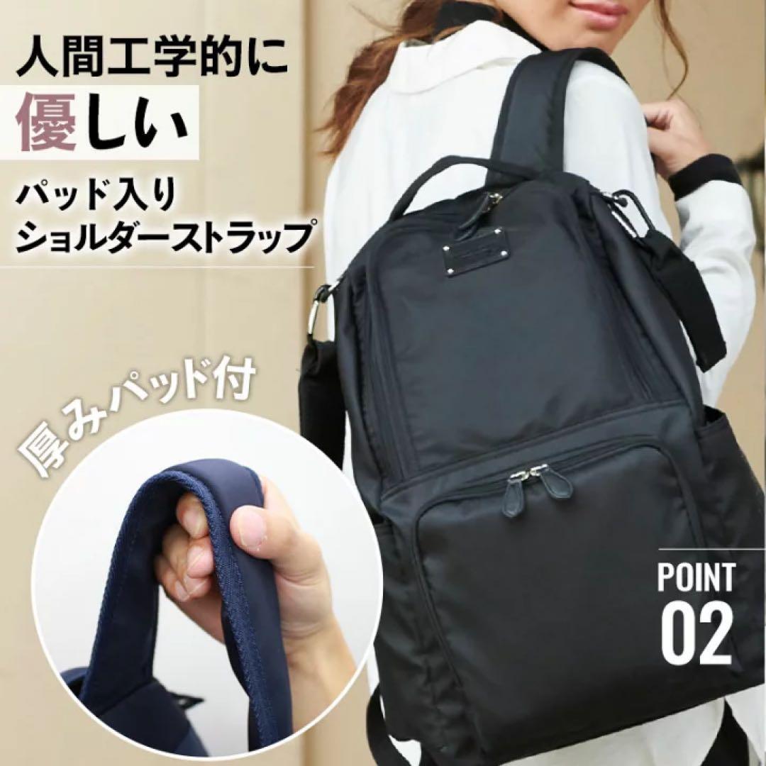 ゆかり【ブラック】23L マザーズバッグ　サコッシュ付き