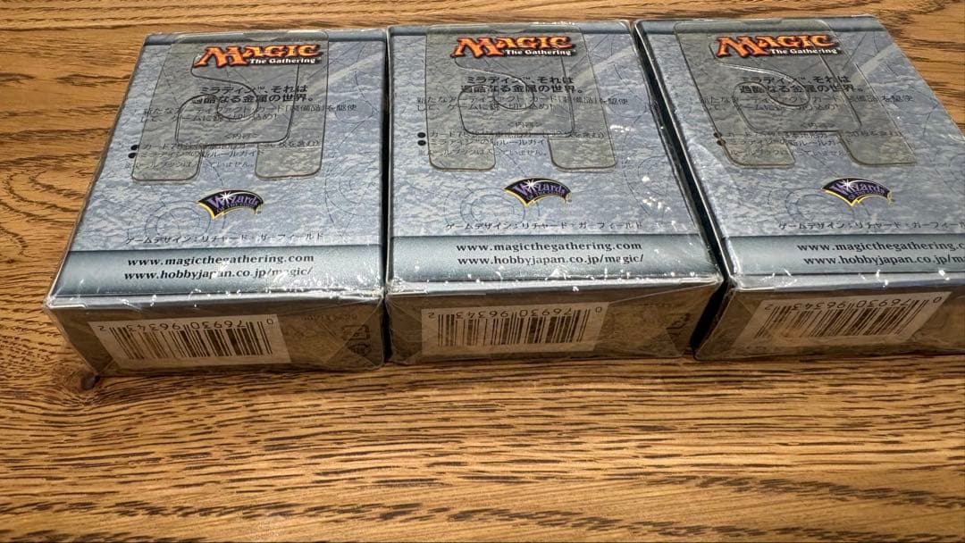 Magic: The Gathering ミラディン3点セット