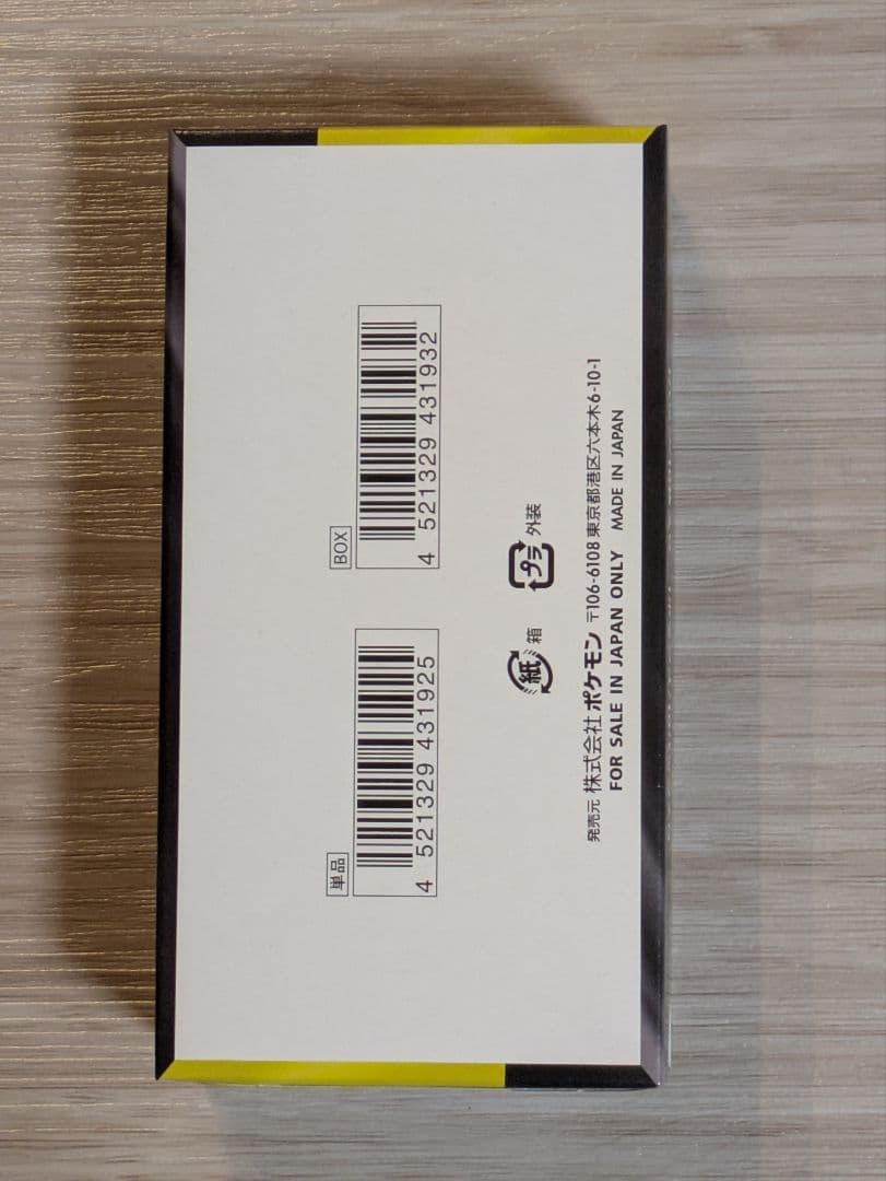 m*了様 ポケモンカード　MEGAドリームex 1BOX シュリンクなし(ペリペ