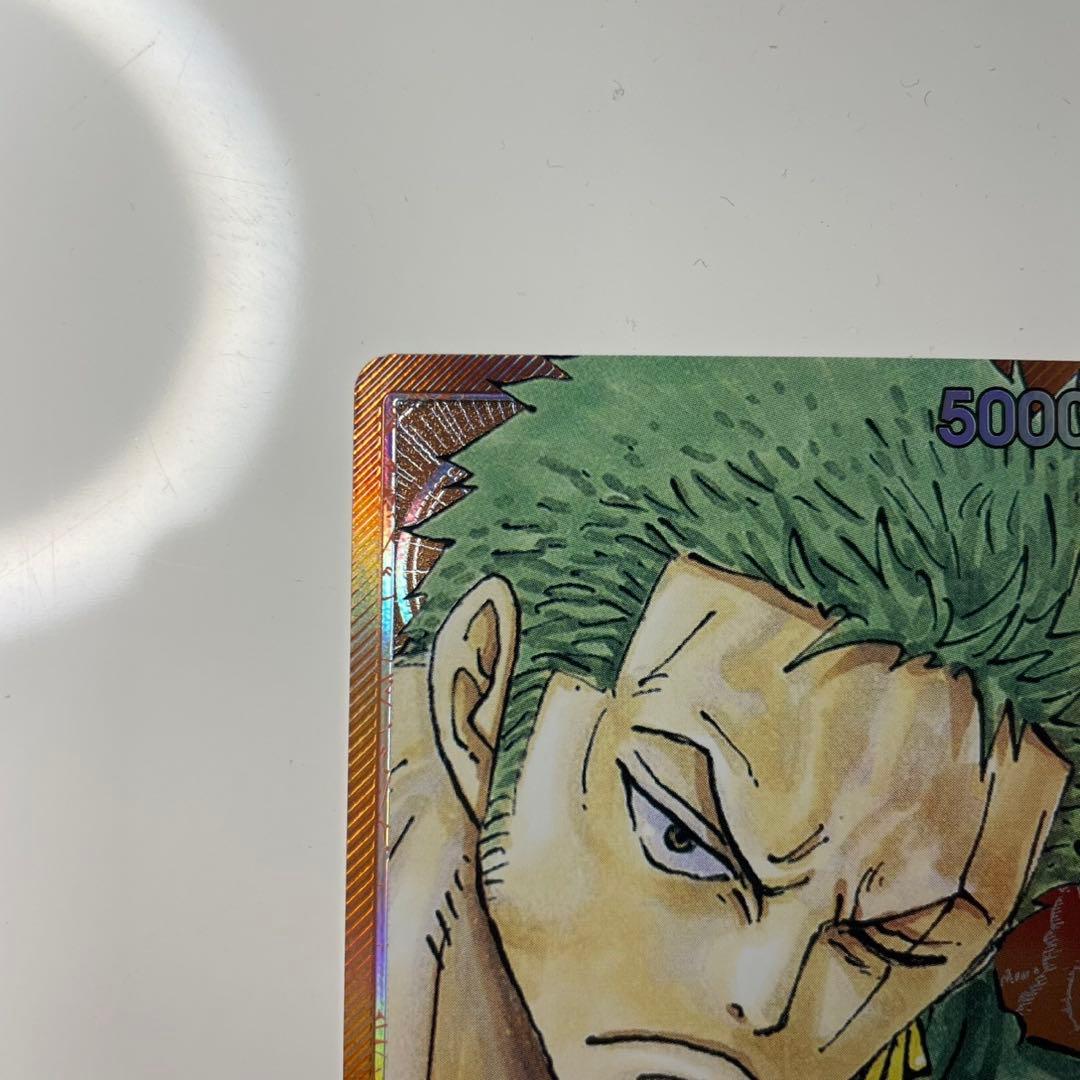 ロロノア・ゾロ Lリーダーパラレル OP/001