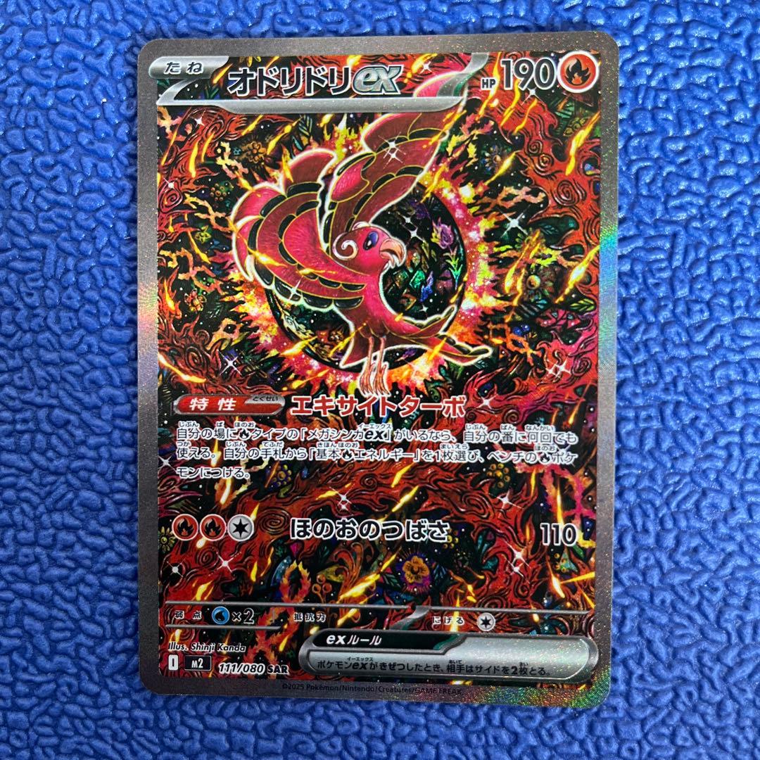 ポケモンカード　まとめ売り