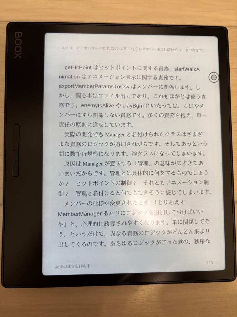 美品 利用回数低 BOOX Leaf2