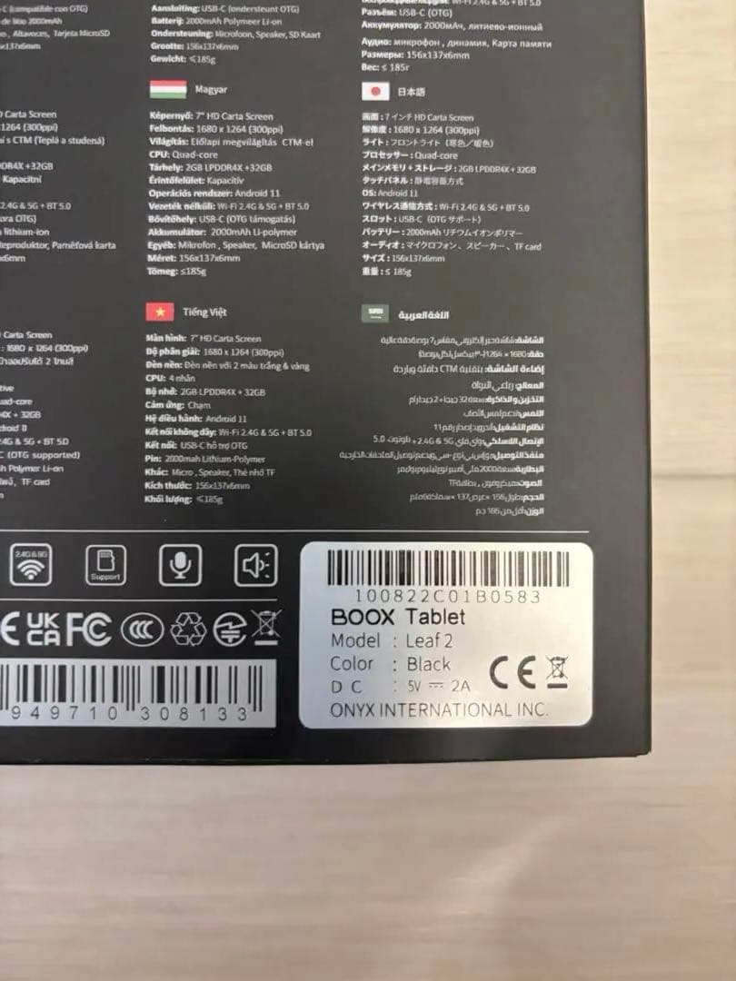 美品 利用回数低 BOOX Leaf2